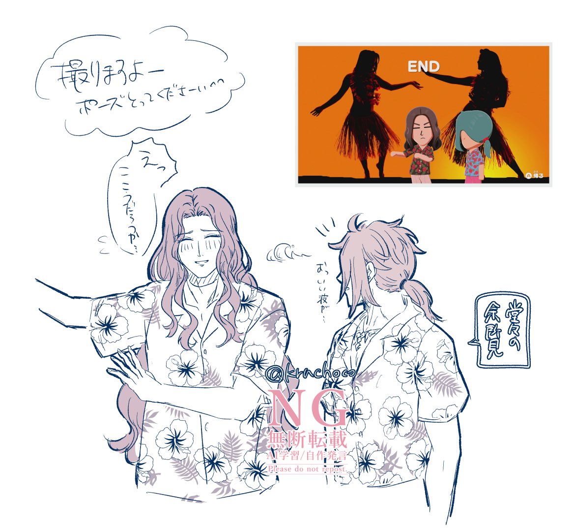 旅行の写真がぽすぎて笑った