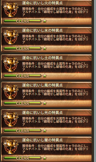 アース tweet media