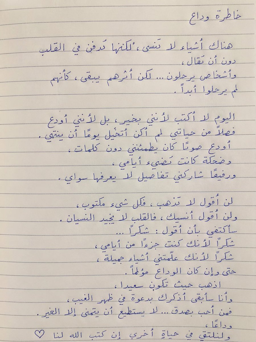 SULTAN | سلطان tweet media