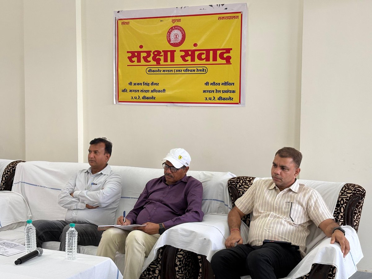 drmbikaner's tweet image. #Inspection
आज (22.04.26) को चूरू रेलवे स्टेशन पर अमृत भारत स्टेशन योजना के अंतर्गत हो रहे पुनर्विकास कार्यों का  निरीक्षण किया गया।
इस दौरान संरक्षा संवाद आयोजित कर कार्यों की गुणवत्ता, समयबद्धता एवं सुरक्षा मानकों के पालन हेतु आवश्यक दिशा-निर्देश दिए गए।