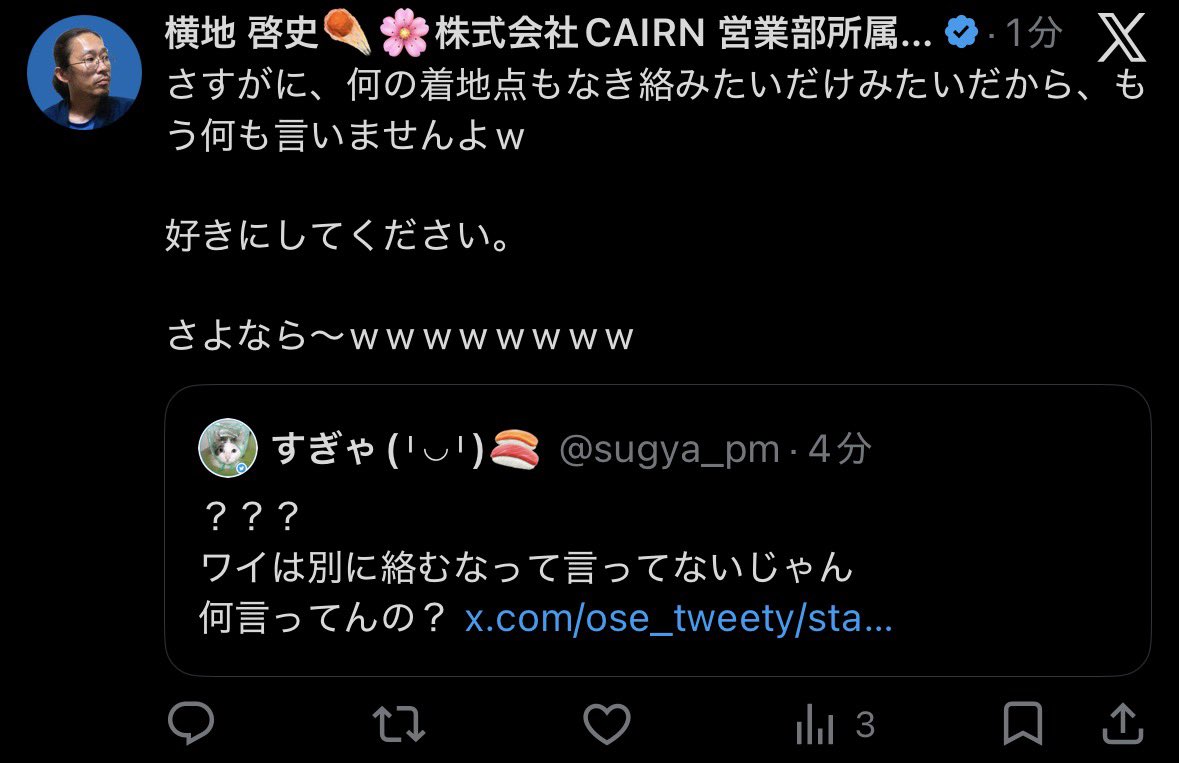 すぎゃ(╹◡╹)🍣 tweet media