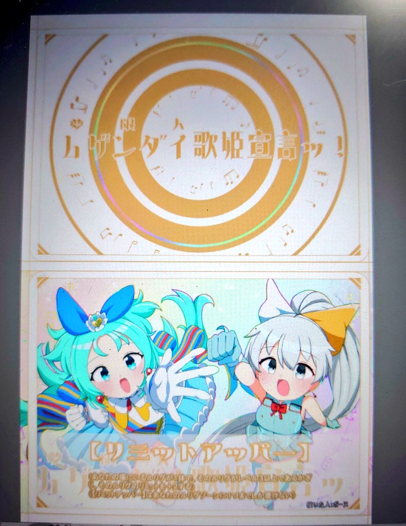 ボーヌ(爆散)😇😈×🌞🗡 tweet media