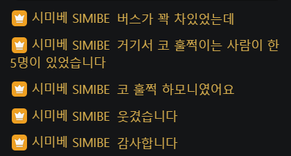 밉 tweet media