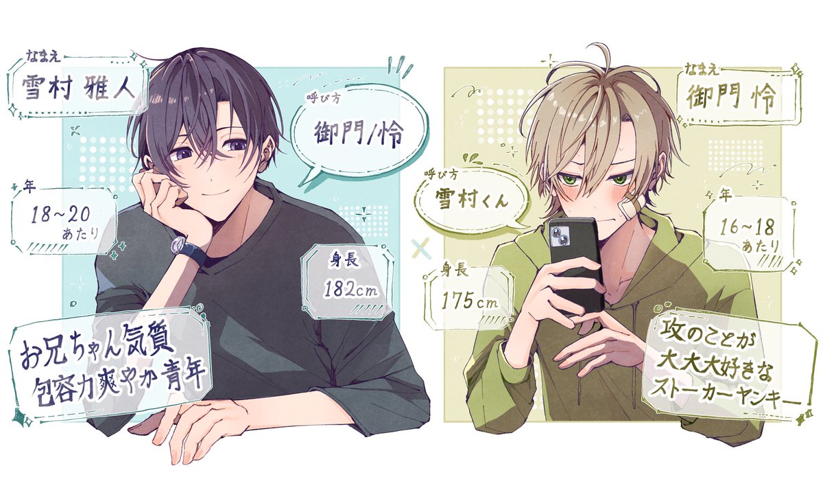 すずの tweet media