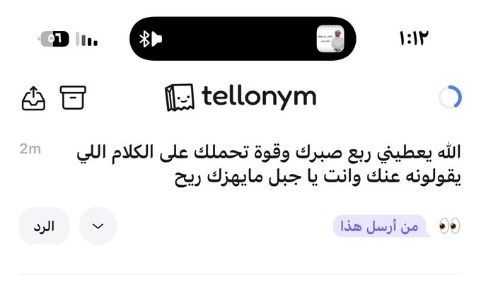 معيض الكندري►╚ tweet media