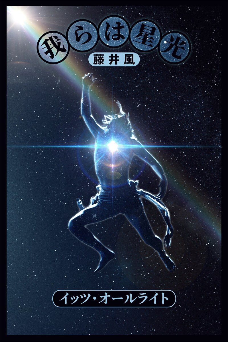 solar_kaze🌞🍃 tweet media