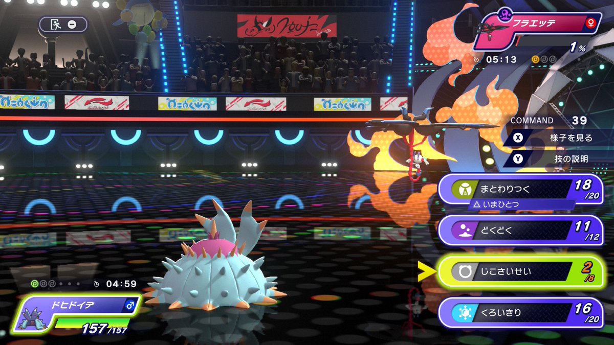 ルンパッパ tweet media