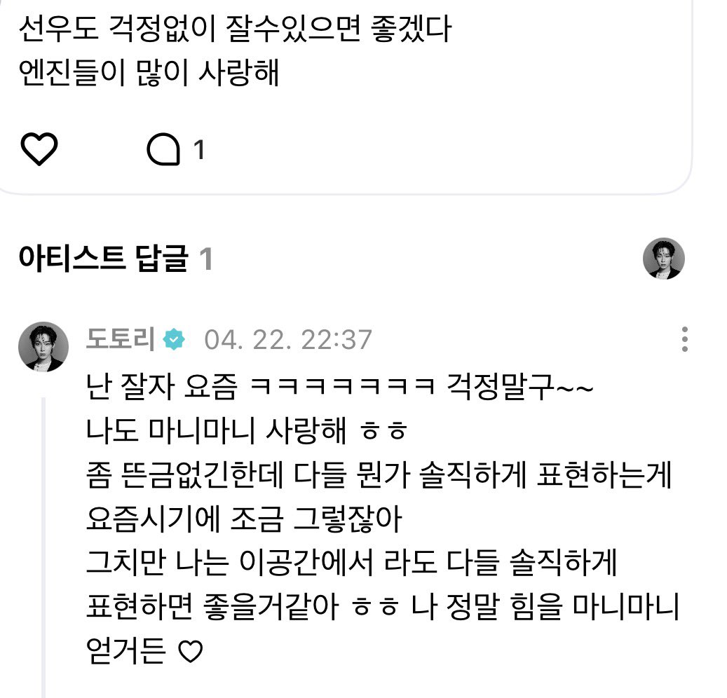 브브 tweet media
