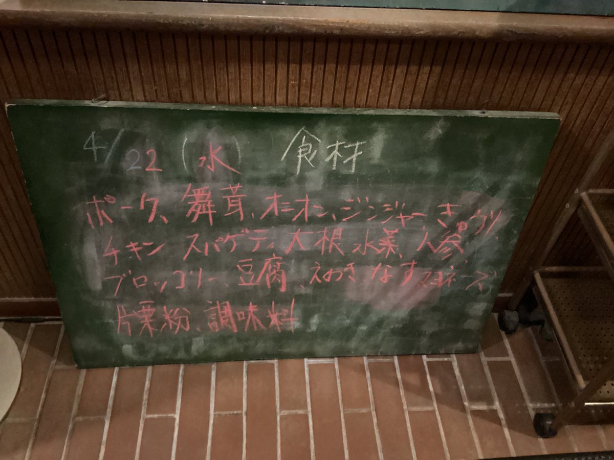 flippercafe1983's tweet photo. 今日のメニューはポークステーキです。
本日の夜中に東日本の方では、流星群が見られるそうです。そちらの地方にお住まいの方々、星に願いを🌟

#日本福祉大学
#アスリートフード
#スポーツ栄養
#スポーツ食堂
#フリッパーカフェ
#美浜町運動公園
#美浜町合宿 https://t.co/yQXP2tQaai