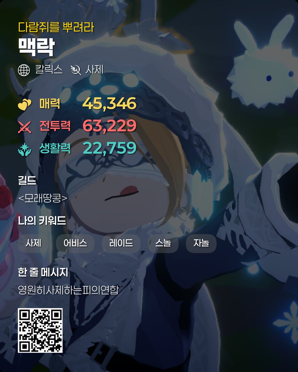 dew_eekend's tweet photo. ･ 𝙼𝚊𝚒𝚗 𝚃𝚠𝚎𝚎𝚝 ･

자세한 사항, 계정 성향, 주의사항 등은
아래 개인카페 게시글을 참고해 주세요.

https://t.co/5qej70vPuY https://t.co/WwiAZ0IPJZ