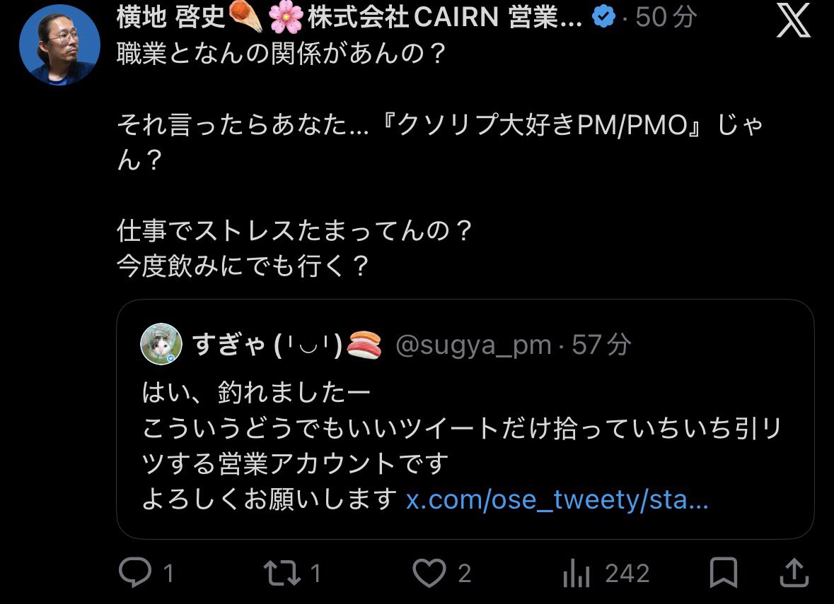 すぎゃ(╹◡╹)🍣 tweet media