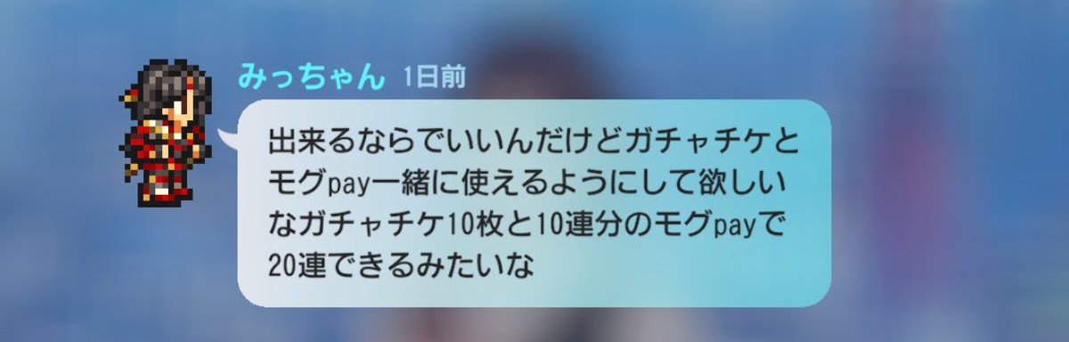 みっちゃん tweet media