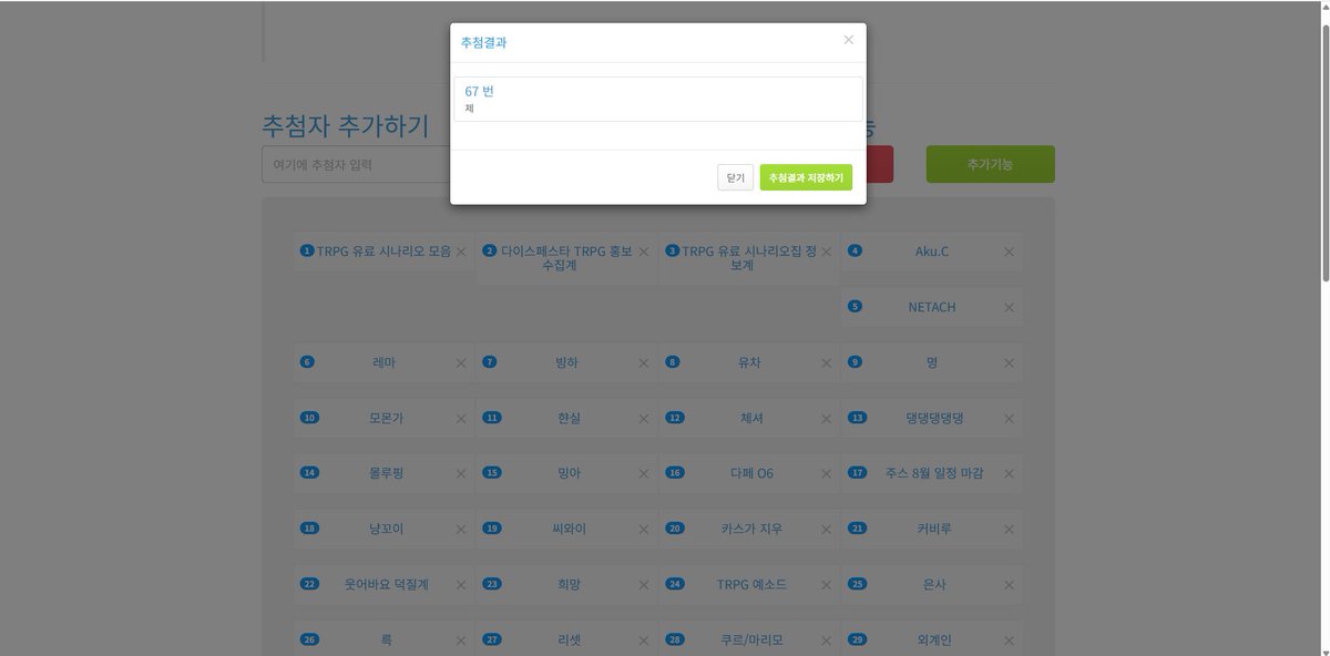 (4/26 다페 N-06) 팀 잡담방 tweet media