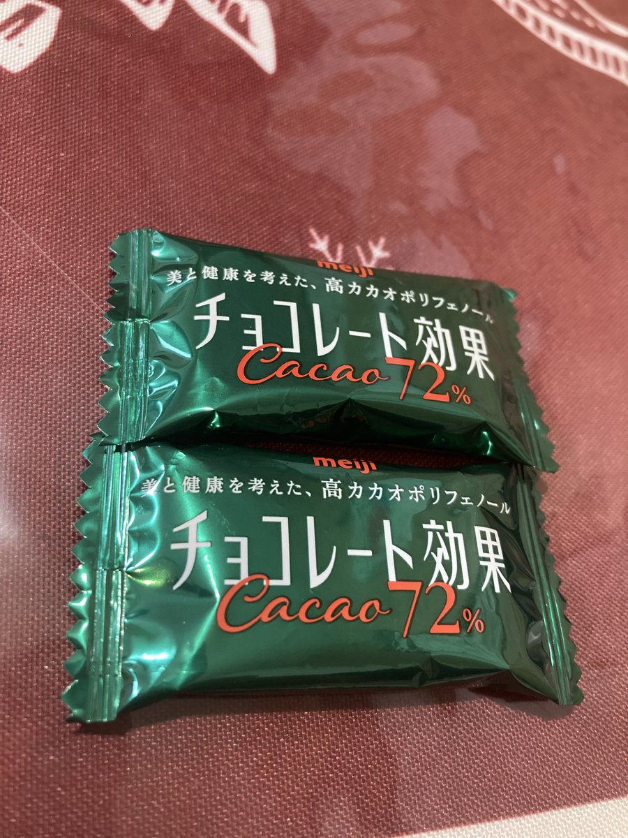 疲れてる時はこれよね