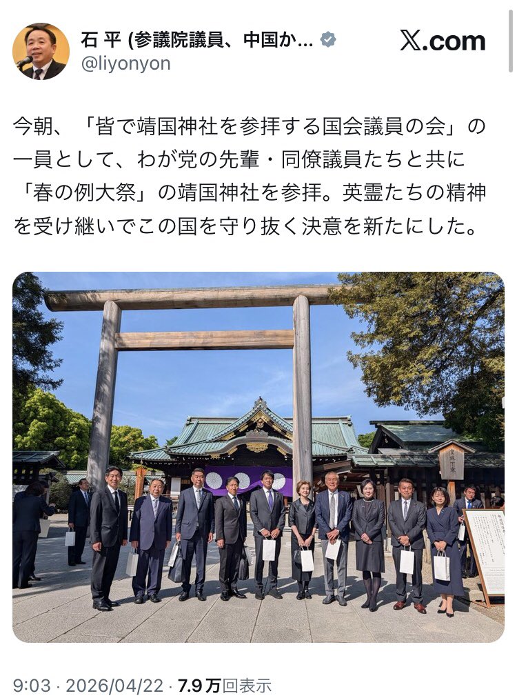 きなこ tweet media