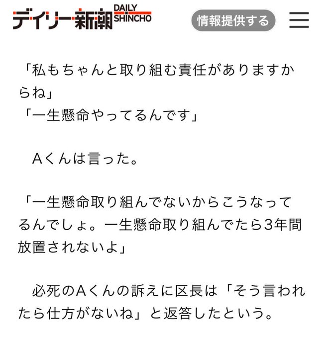 blackmore tweet media