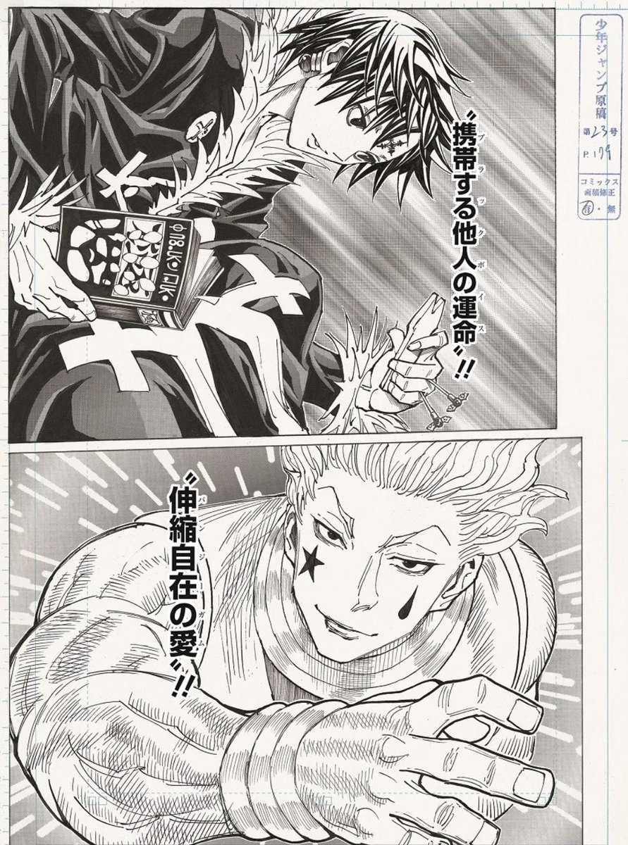 k42wKKihKBGTvXv's tweet image. これらの原画などが冨樫展で展示されていました！また開催してほしいな〜！！

#HUNTER×HUNTER #ハンターハンター