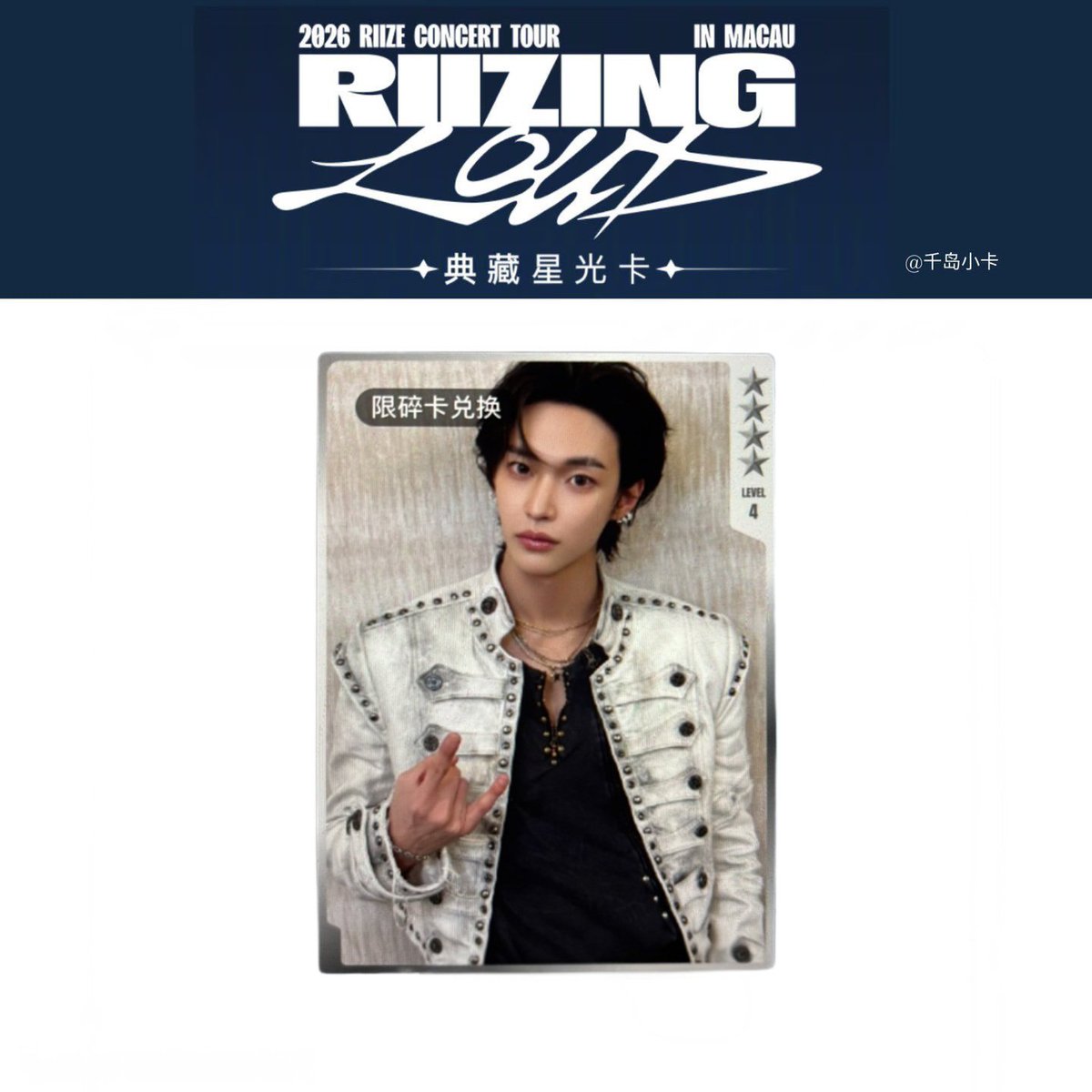 Benliiz403's tweet image. WTS / ขาย / #Preorder

🧡 RIIZE 'RIIZING LOUD in Macau'

การ์ด QQ Music วอนบิน 230 ฿

📮รวมส่ง นัดรับ mrt ห้วยขวางได้
สนใจ dm นะคะ 🧡

#RIIZINGLOUD 
#ตลาดนัดRIIZE #ตลาดนัดน้องข้าว #RIIZE #ตลาดนัดBRIIZE  #RISEandREALIZE #라이즈