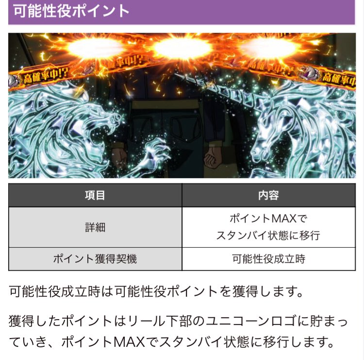サボテン レベル8 経験値稼ぎ中🌵 tweet media