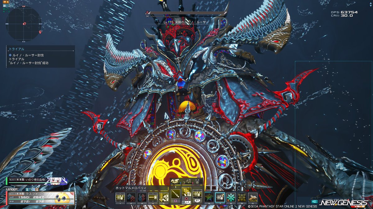 PTLtwitte's tweet photo. 無事デュオ達成しましたｖ(*‘ω‘ *)ｖ
レクシオナックル（無プリ）９６ｍ
プリセ強化材料（プライスレス）
MWタクト　１５００ｓｇ
ディフィートライズ＋５　９０ｍ
その他雑費　４ｍ
合計１９０ｍ１５００ｓｇ
請求書どこに送ればいいですか？(*‘ω‘ *) https://t.co/uJnPflvTye