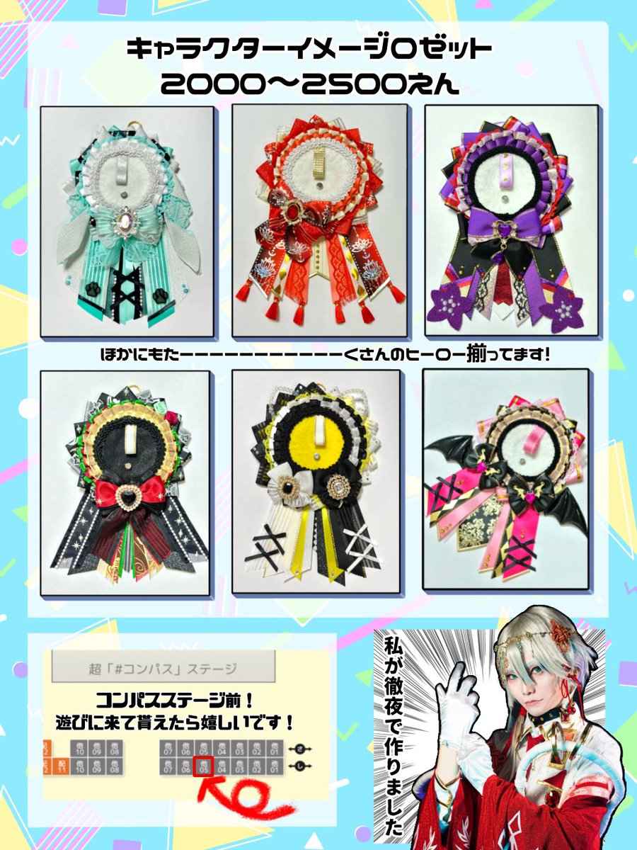 ペロ@ニコ超26日H7し5 tweet media