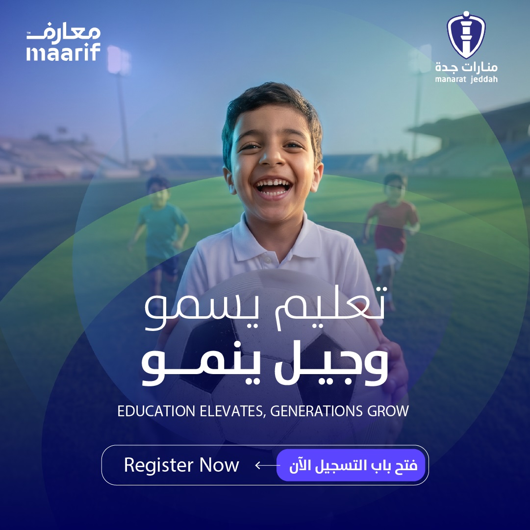 منارات جدة Manarat Jeddah tweet media