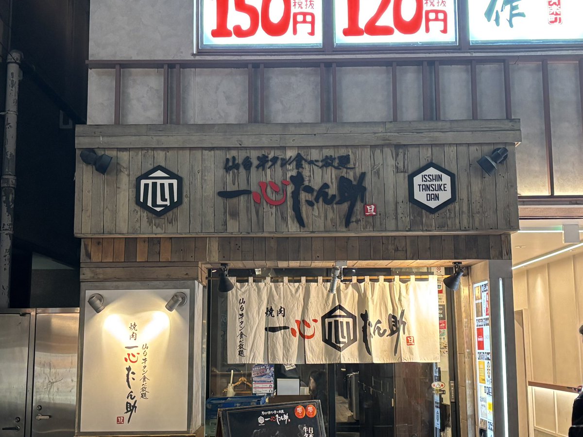 BCS REX / れっくす tweet media