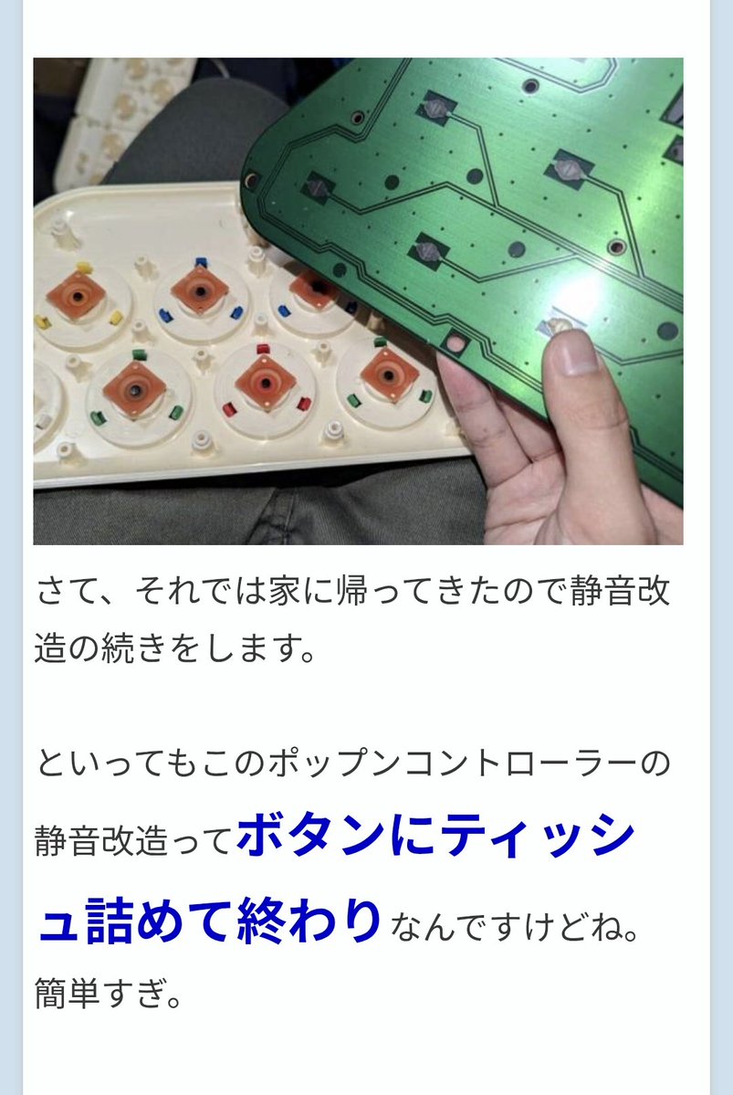 のぎへっぺん tweet media