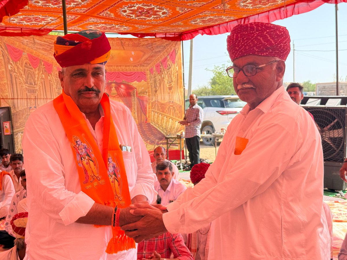 Rewant Ram Danga tweet media