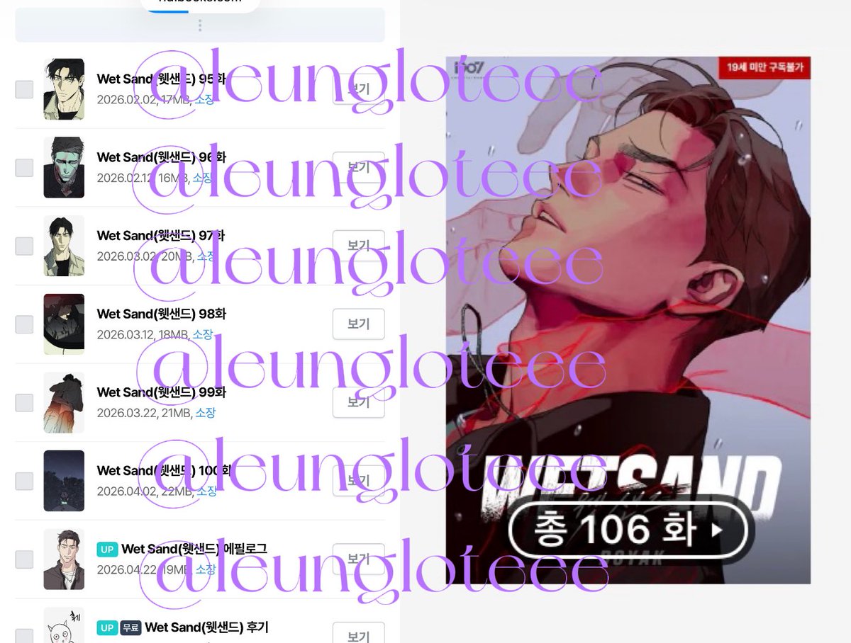 Congratulations on completion! 刚观看完尾声的时候还没有哭，但是看到作家发文，突然就忍不住落泪了. ws陪伴我的时间太久就像一位认识了多年的朋友，在推文里看见英余幸福的笑容就像从远处听到了故人等了很久的好消息，衷心祝福英余和Doyak nim! 希望您能好好休息，期待您的新作品