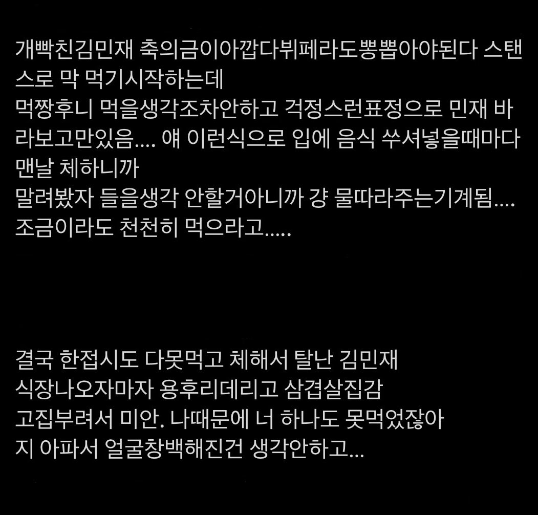채도 tweet media