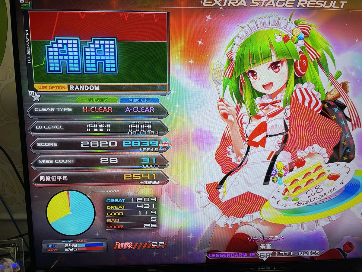 🍀めりー👒 tweet media