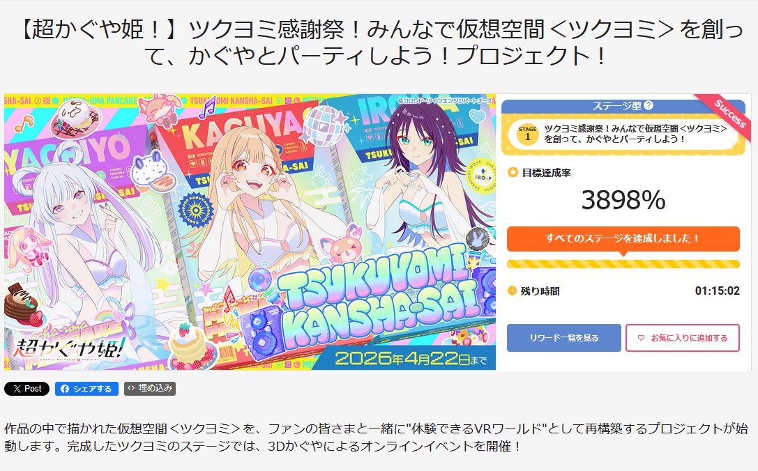 まりも tweet media