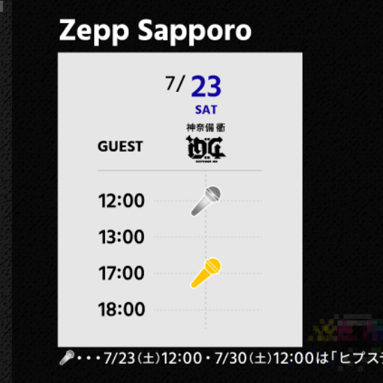 えるせの🎤垢　【忙☠️】 tweet media