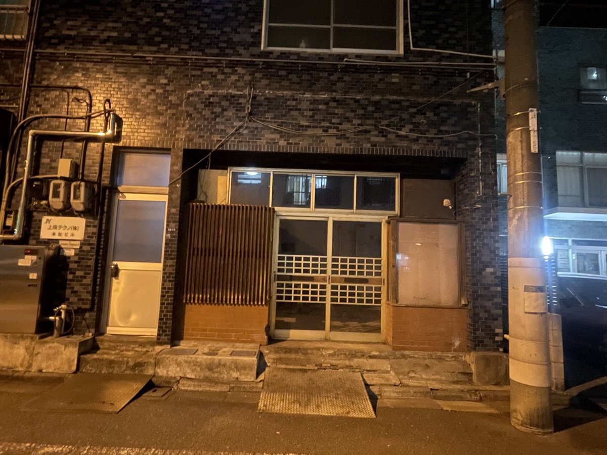Kazuhiro800's tweet photo. 中華料理「味の三恵」、確かに閉まってた https://t.co/VI5RyExpTg