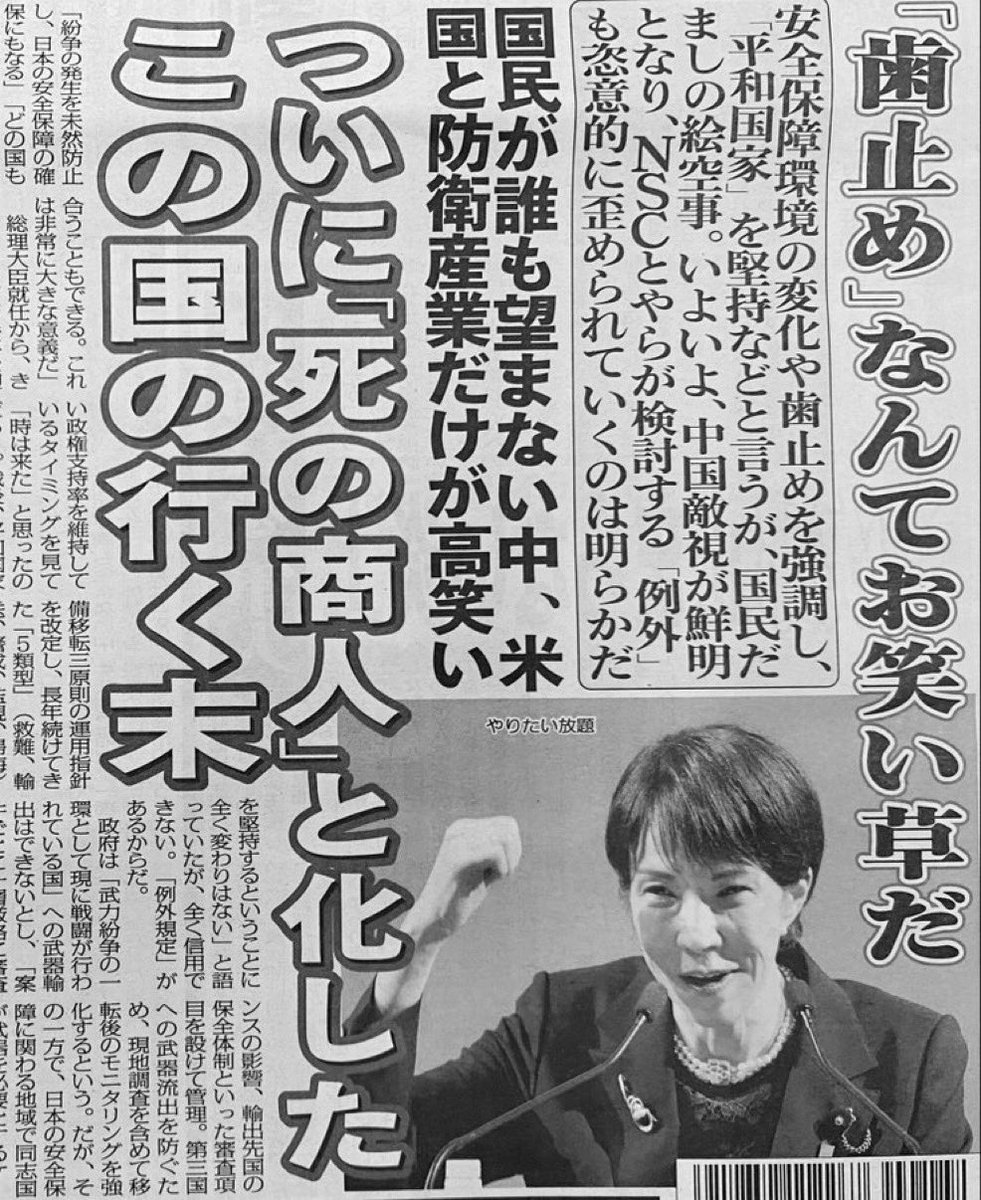 himuro Reborn tweet media