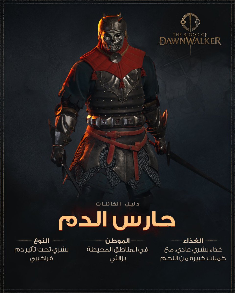 Bandai Namco Entertainment الشرق الأوسط tweet media