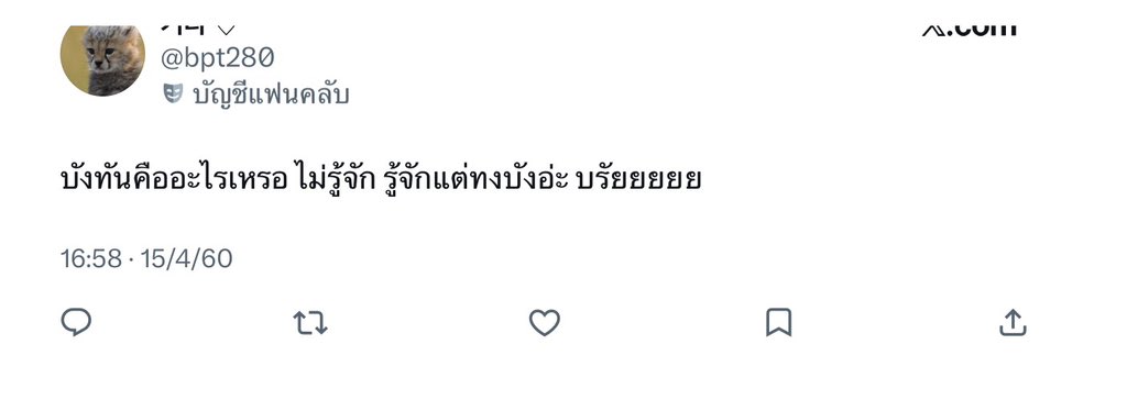 d. ⊙⊝⊜ tweet media