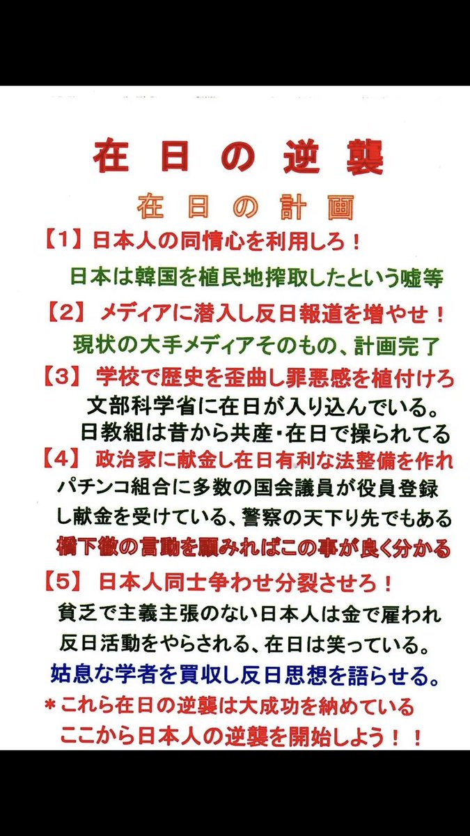 Japantech2025 本垢 tweet media