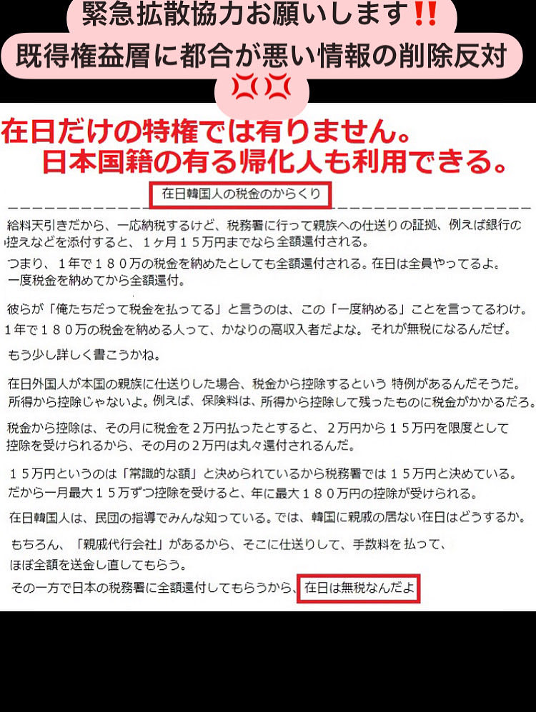 Japantech2025 本垢 tweet media