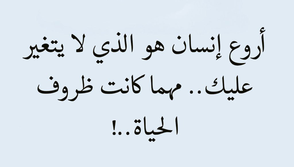 Message | رسالة tweet media