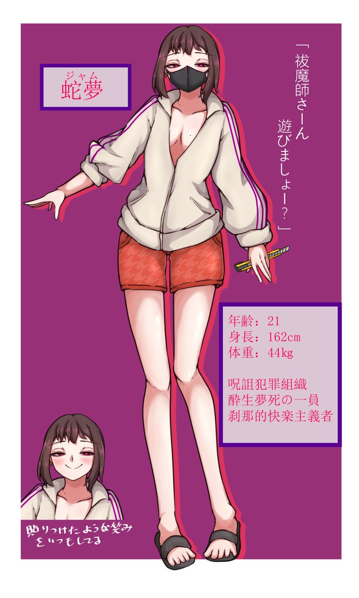 。ゑ tweet media