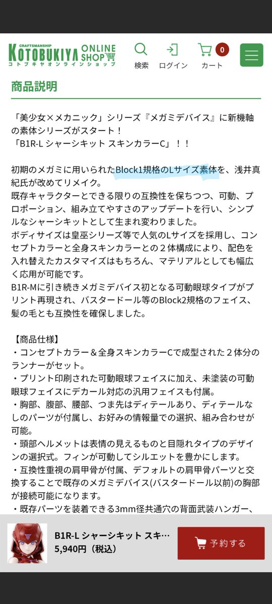 喜宝亭　鈍 tweet media