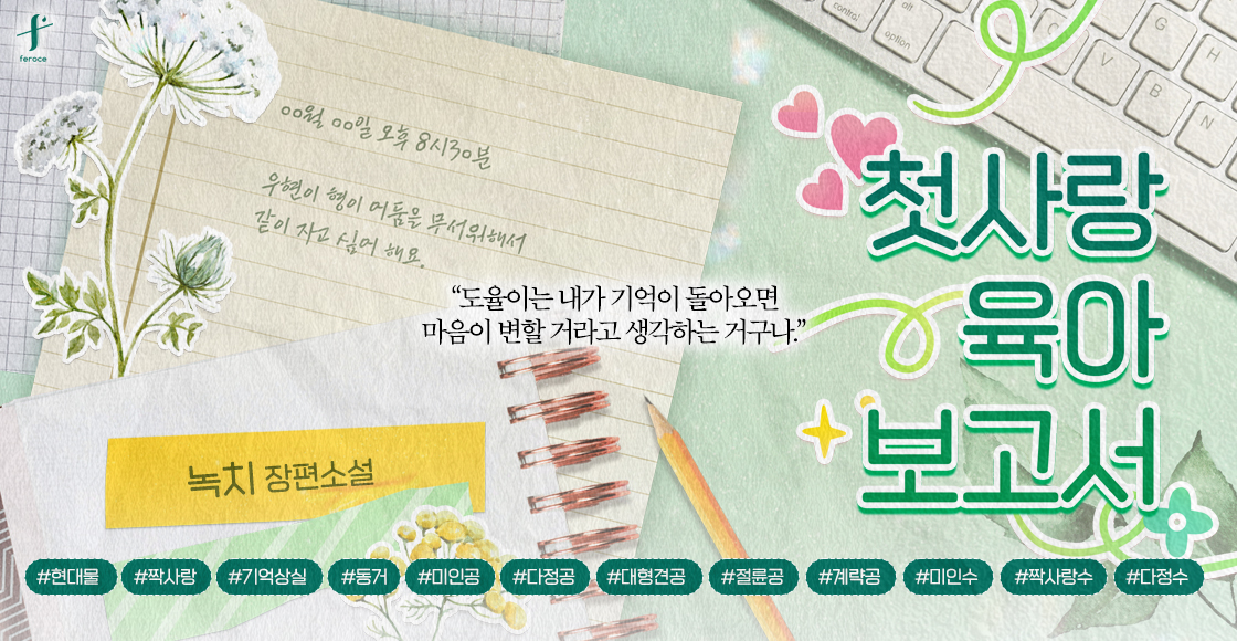 페로체 tweet media