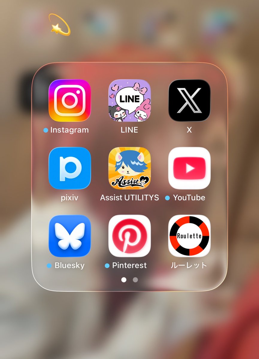 星野宮　輝　DM△ tweet media