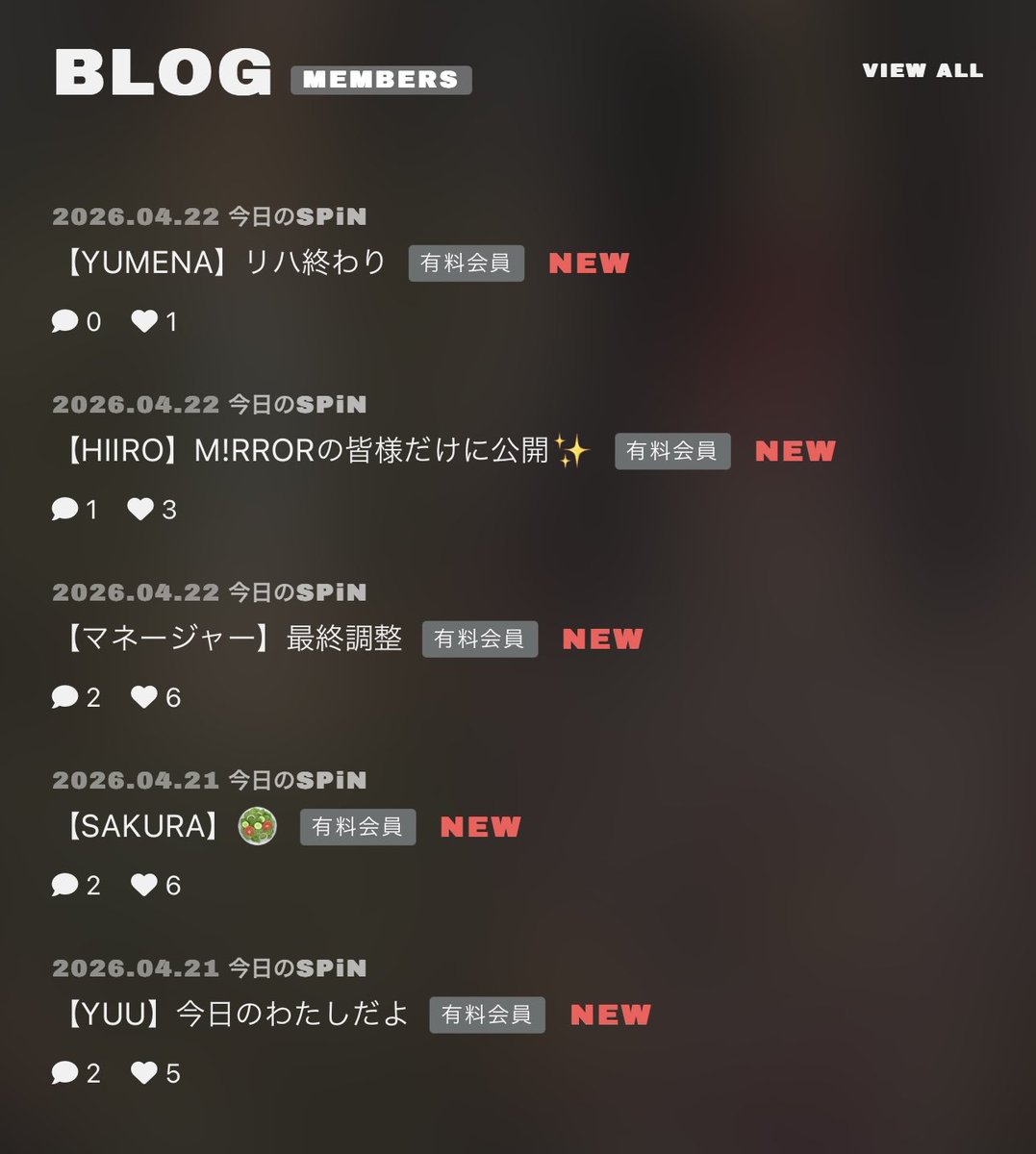 spin_yumena's tweet image. #きょーすぴ
 今日もみなさんお疲れ様でした🪽

リハーサルの動画をみて
寝たいと思います  #SPiN  #大阪から世界へ

spin-official.fanpla.jp