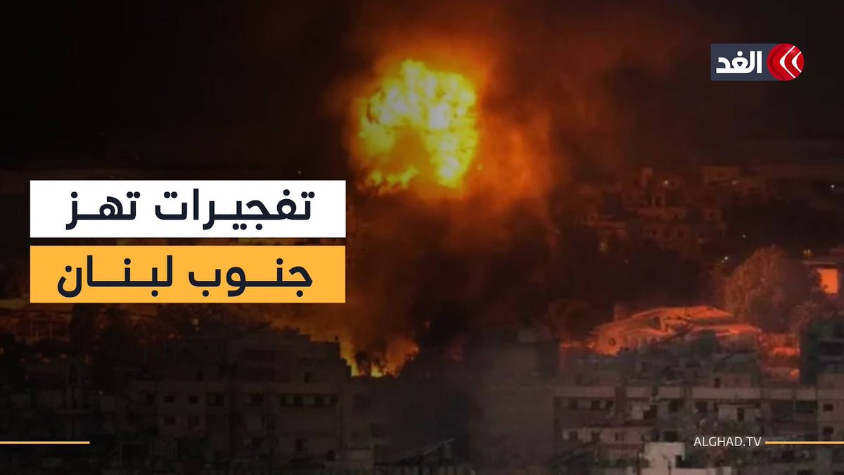 لبنان يسعى لتمديد الهدنة عبر واشنطن وسط تفجيرات في بلدات الجنوب 