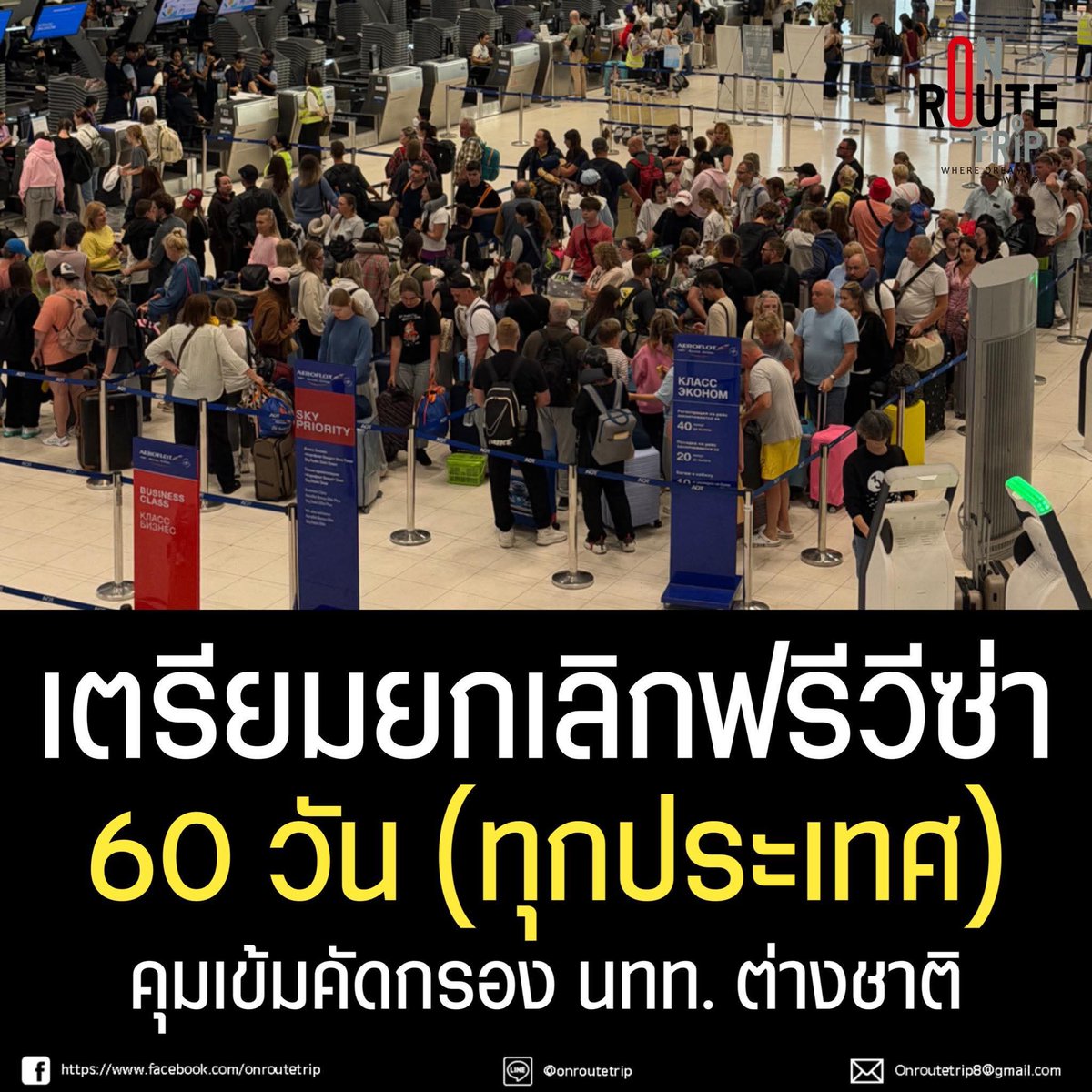 🇹🇭 'しひみら れづ のつも' 🇹🇭 tweet media