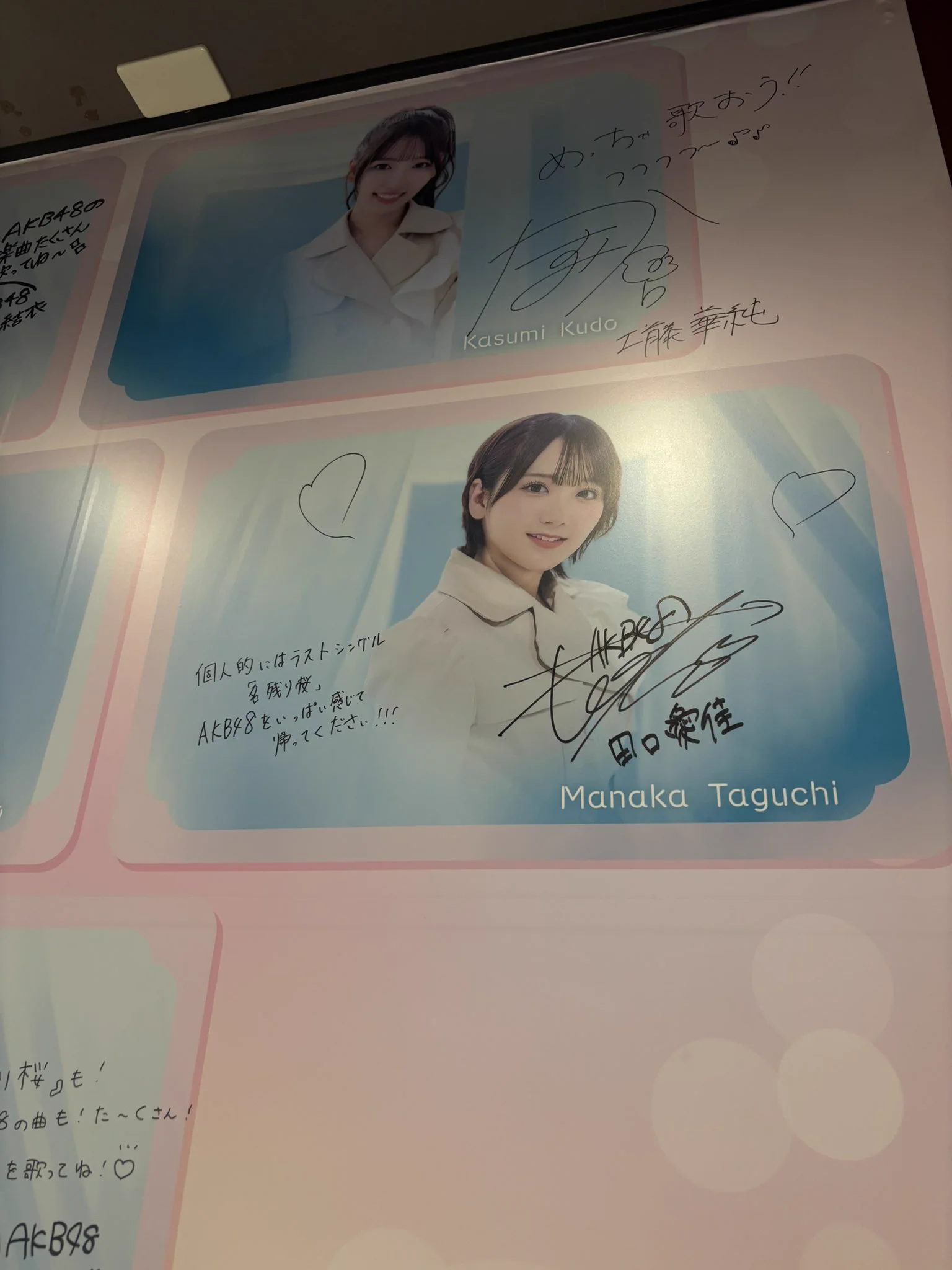 田口 愛佳 on X: 