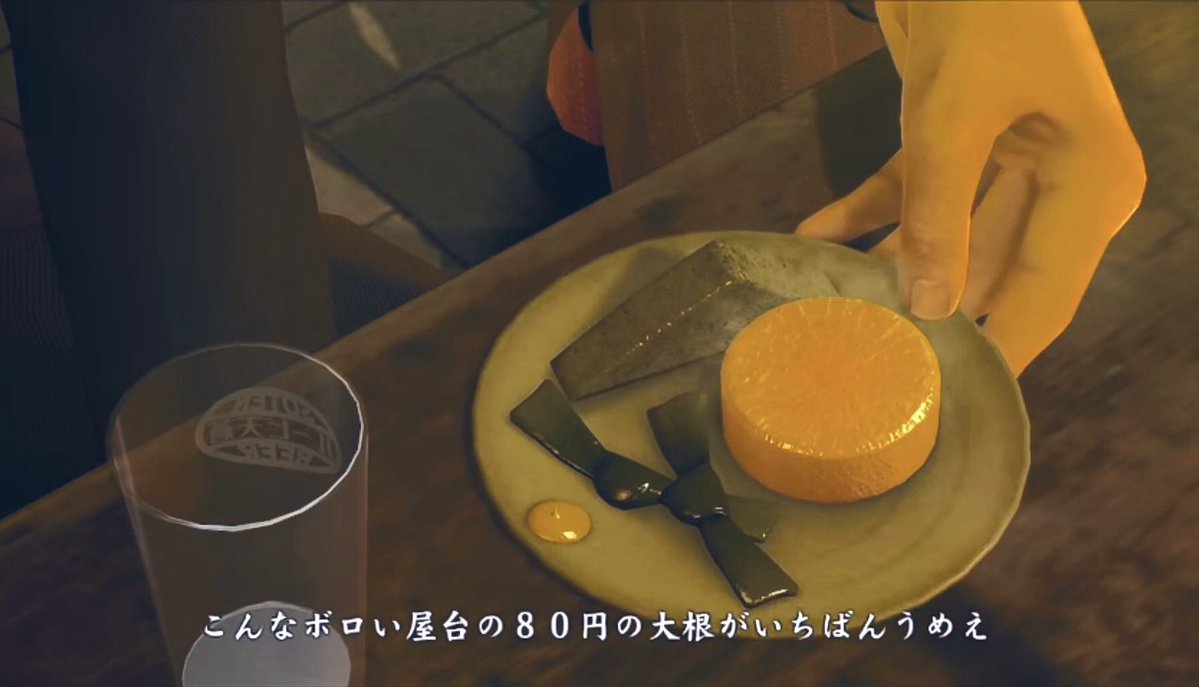 夢の中で千里真那（覇瞳皇帝）と一緒におでんを食べるっていう笑顔になってる百地希留耶（キャル）っていう凄く良いシーンなんですけど、がんもが80円だったので龍が如く0の佐川が脳裏をよぎってちょっと笑いそうになりました
#プリコネR